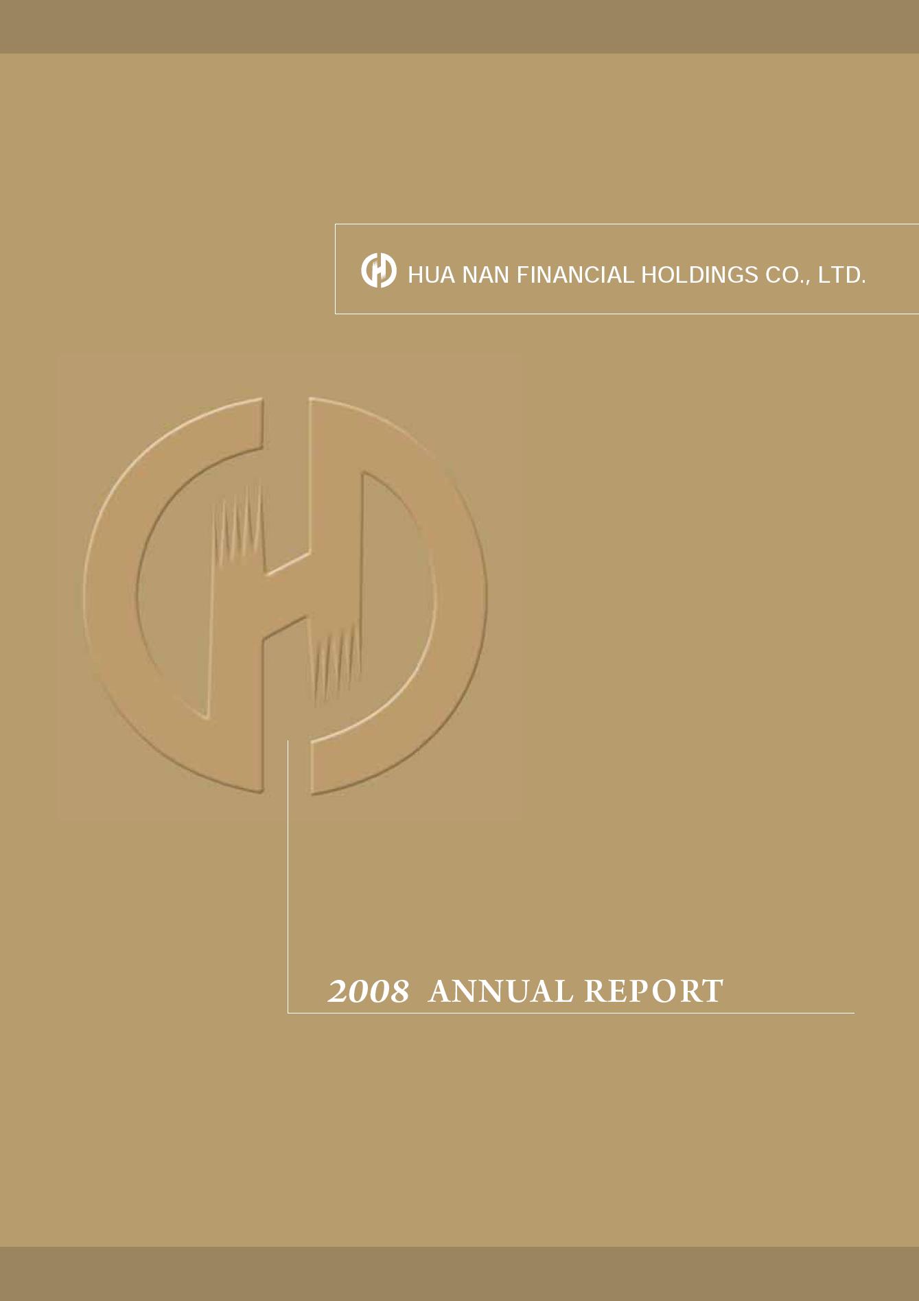 The cover of 2008 Annual Reports