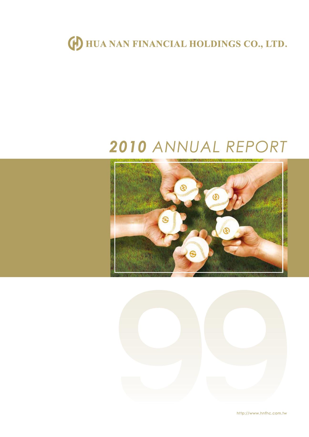 The cover of 2010 Annual Reports