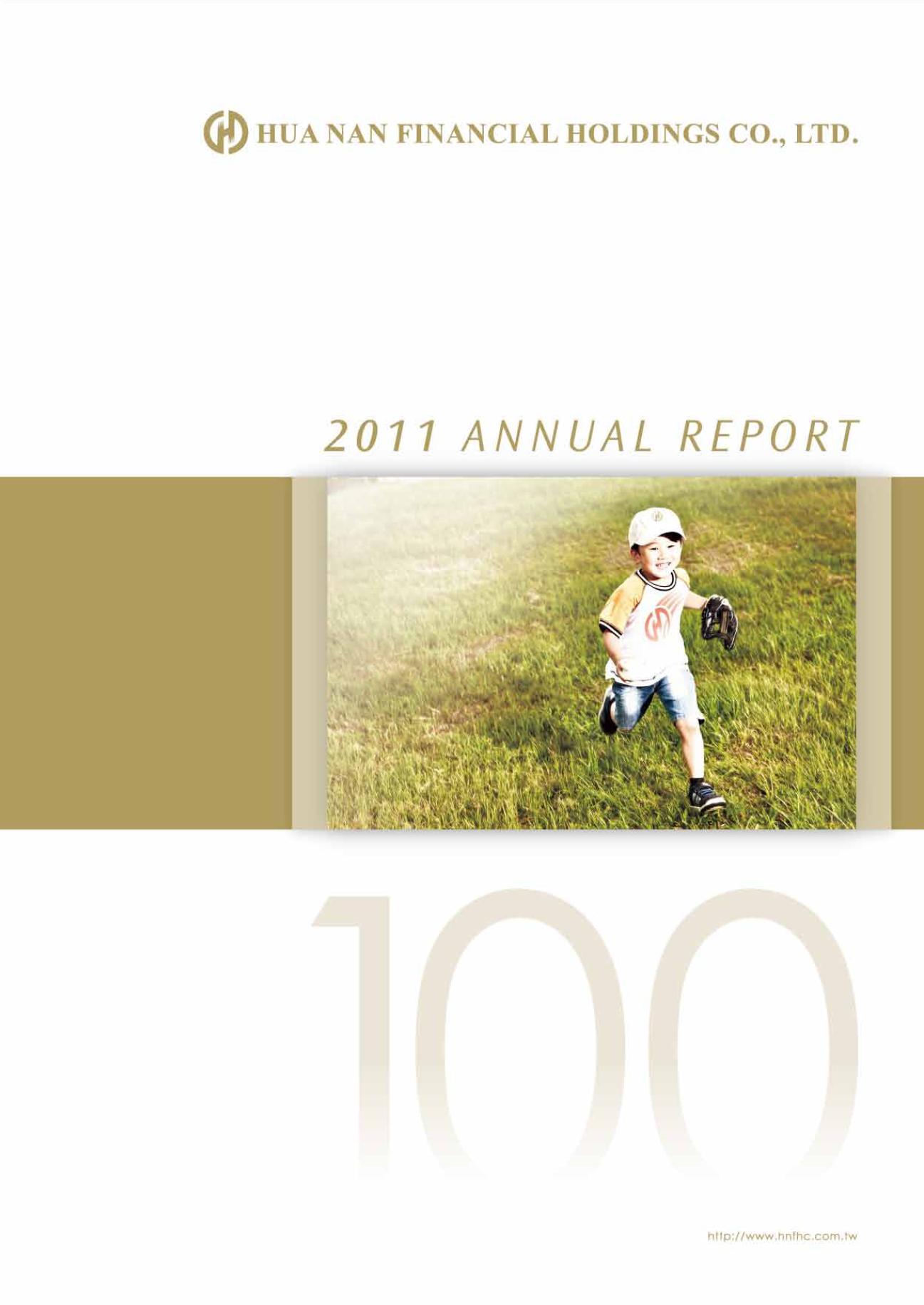 The cover of 2011 Annual Reports