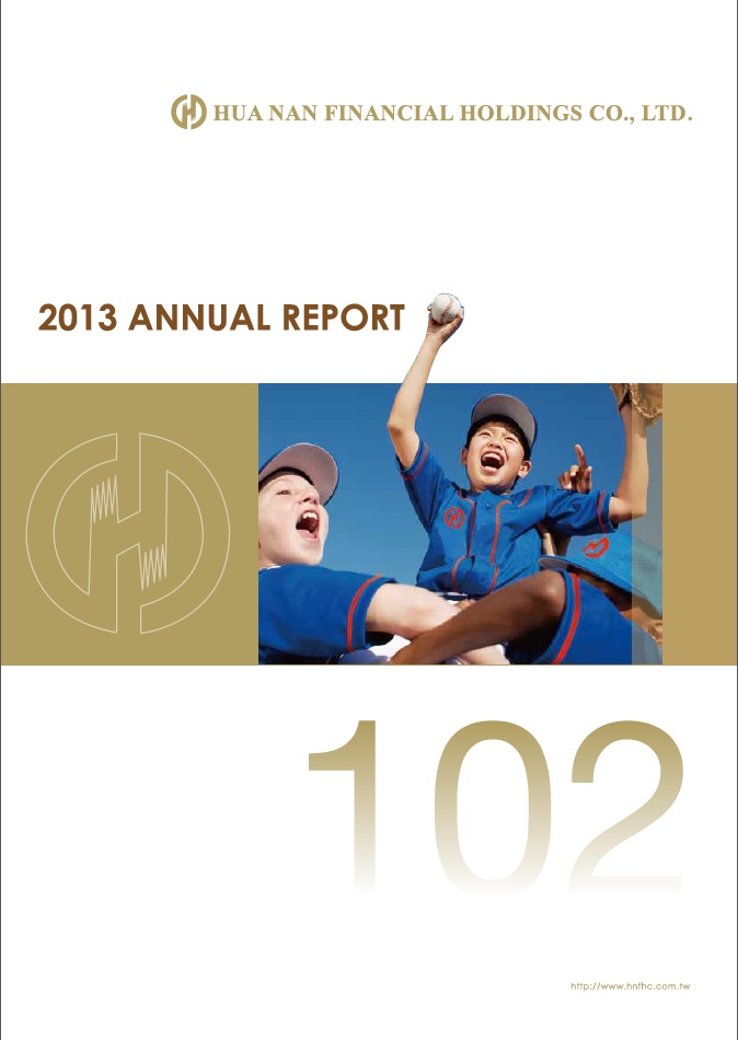 The cover of 2013 Annual Reports