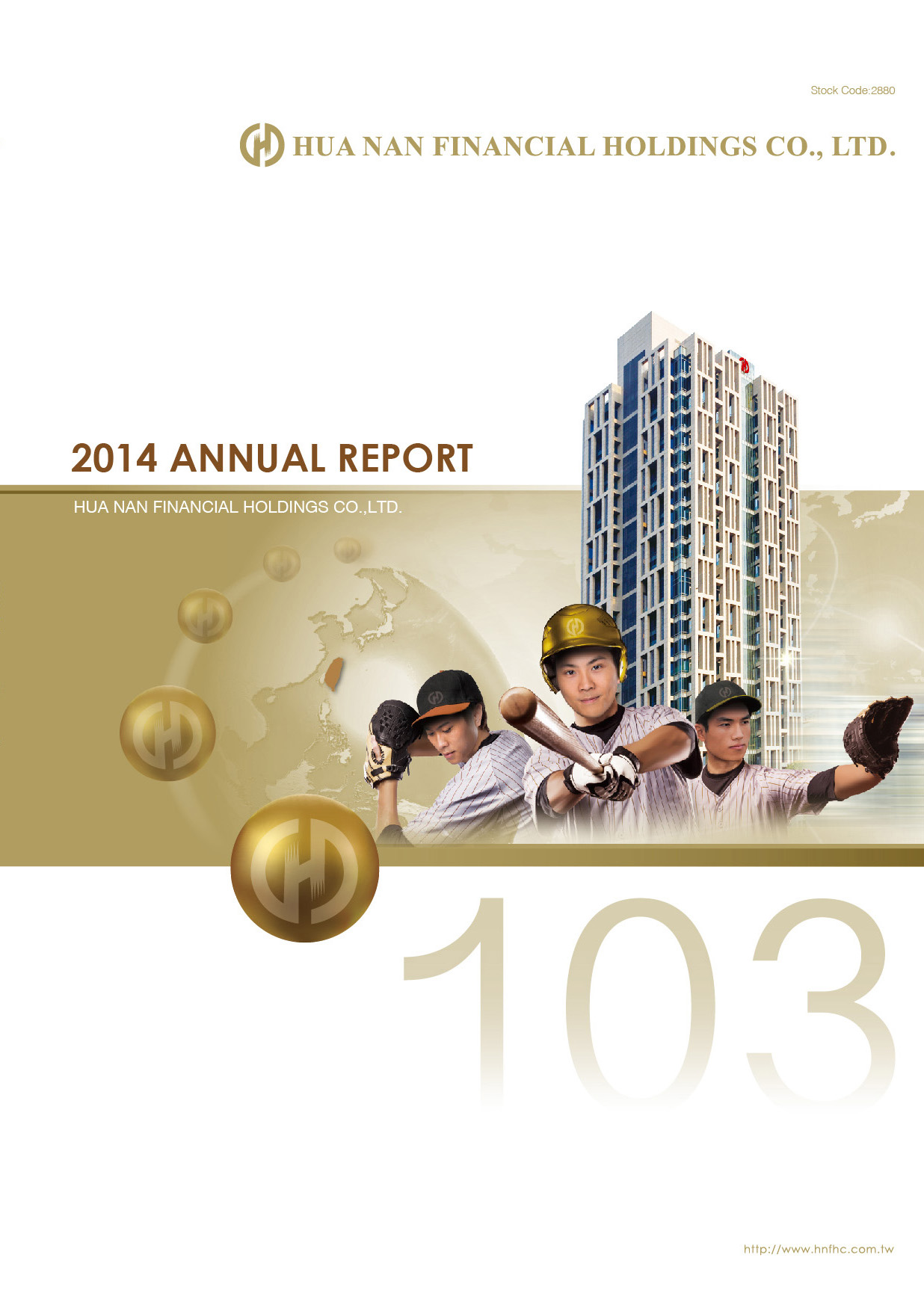 The cover of 2014 Annual Reports