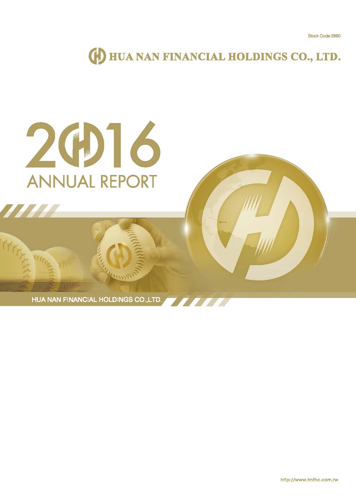 The cover of 2016 Annual Reports