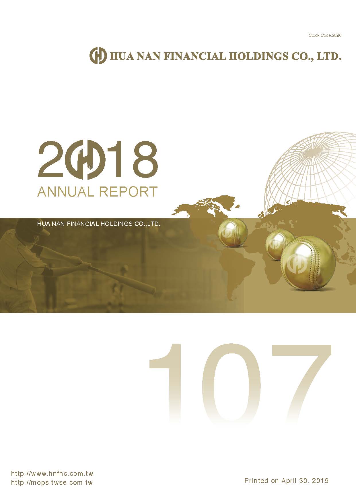 The cover of 2018 Annual Reports