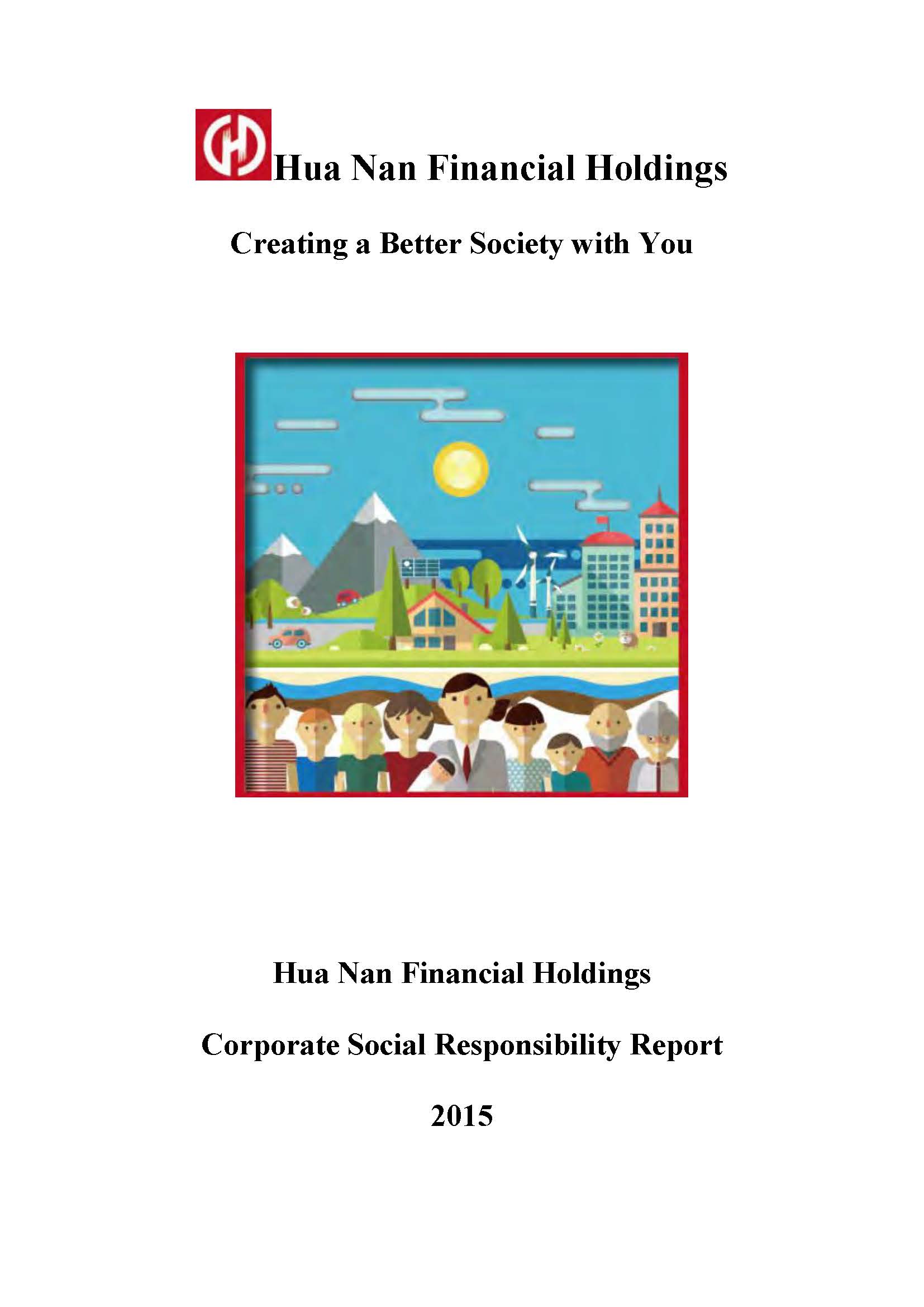 2015 CSR Report EN封面
