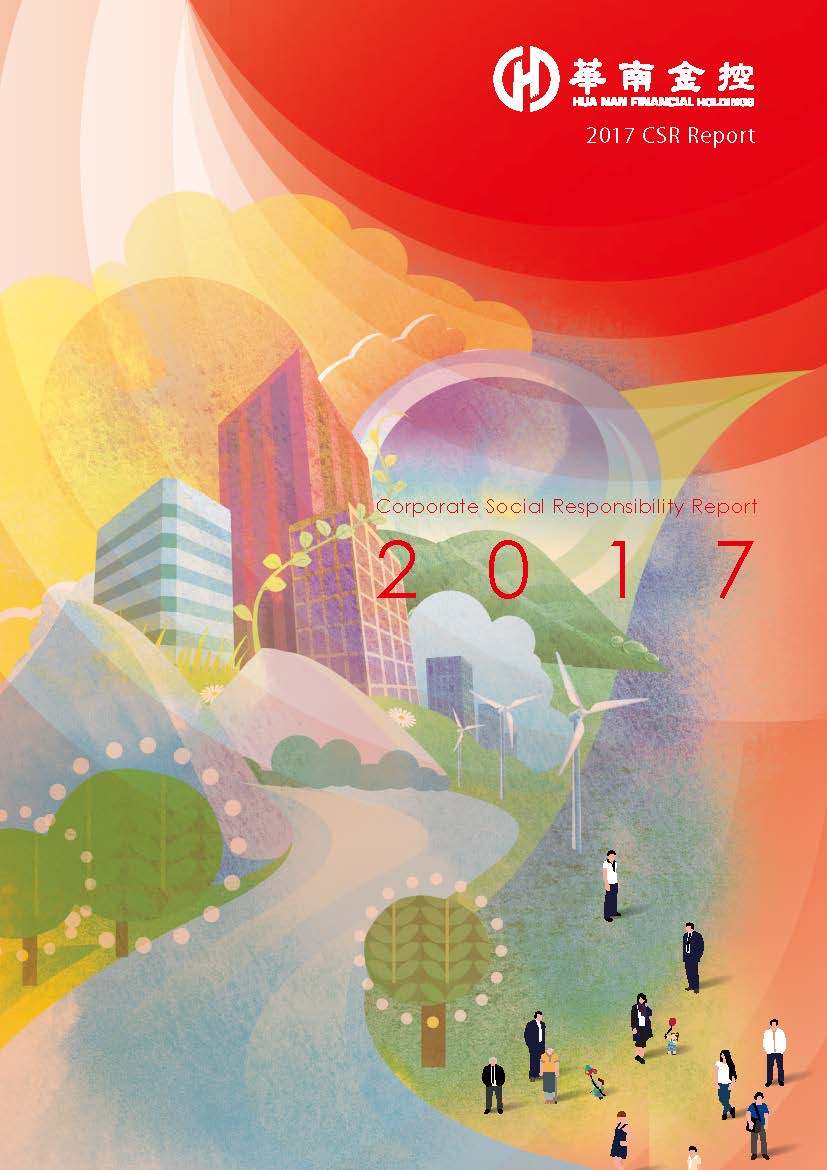 2017 CSR Report EN封面