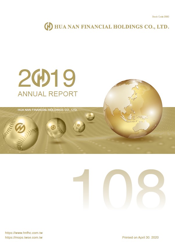 The cover of 2019 Annual Reports