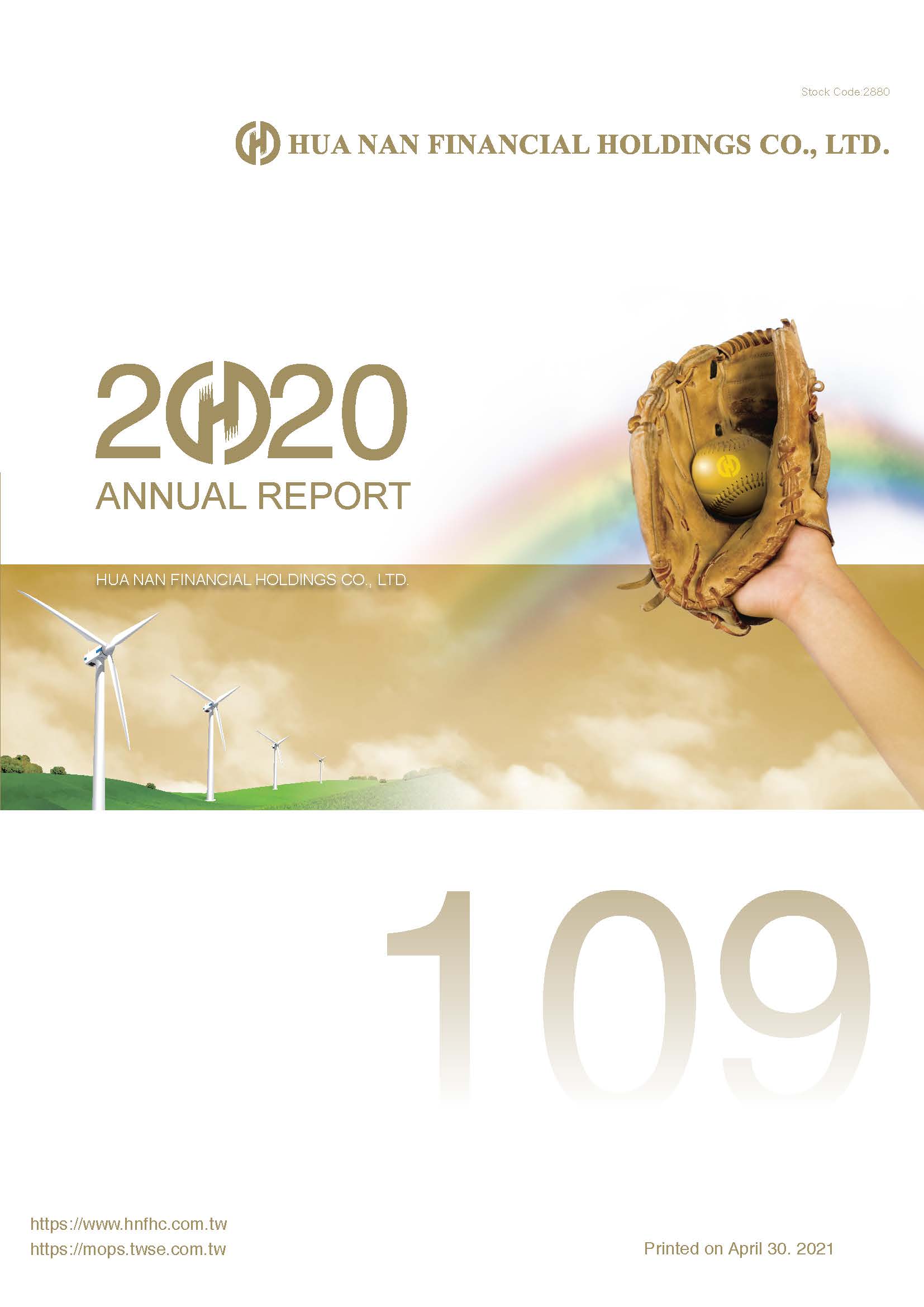 The cover of 2020 Annual Reports