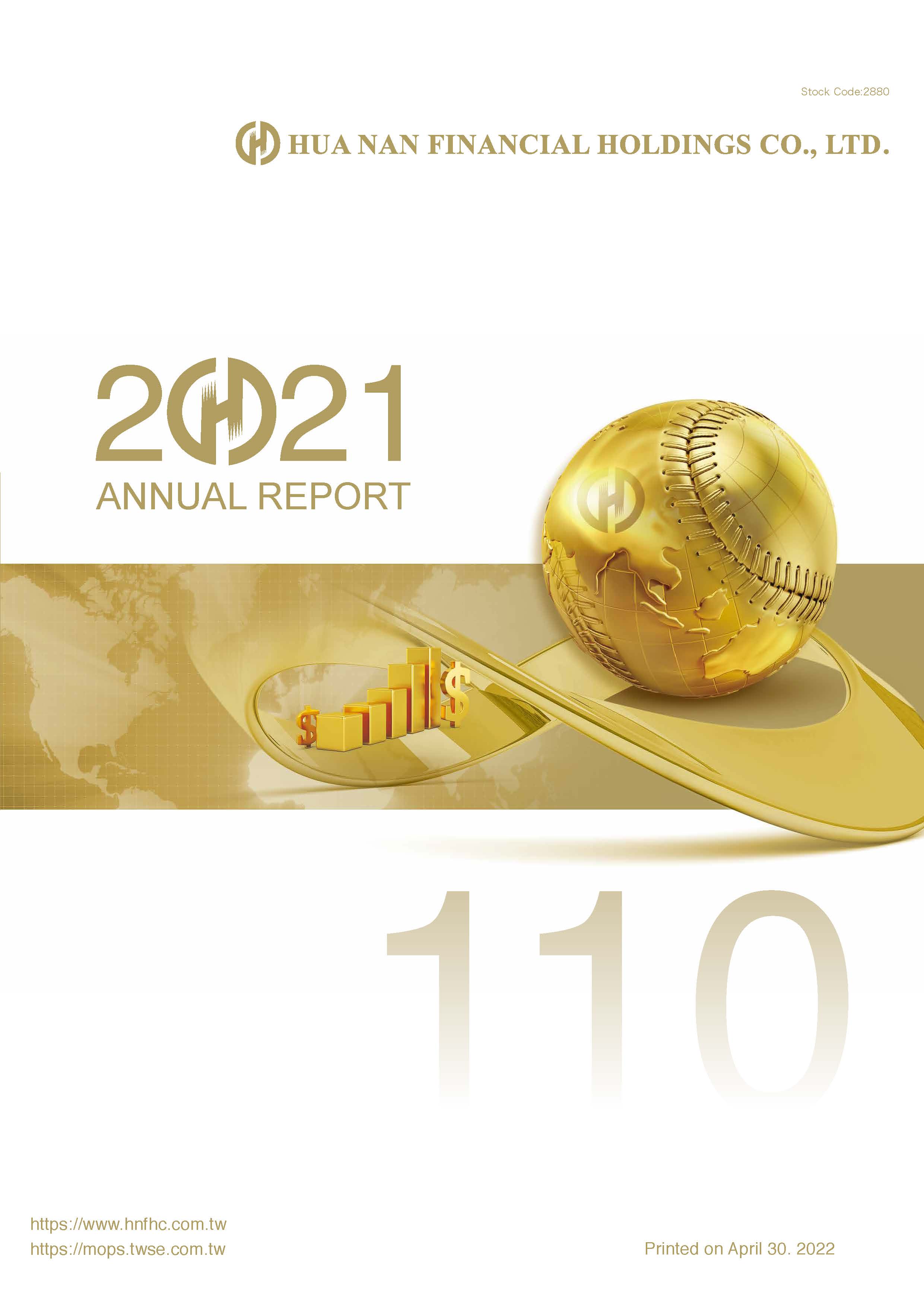 The cover of 2021 Annual Reprots