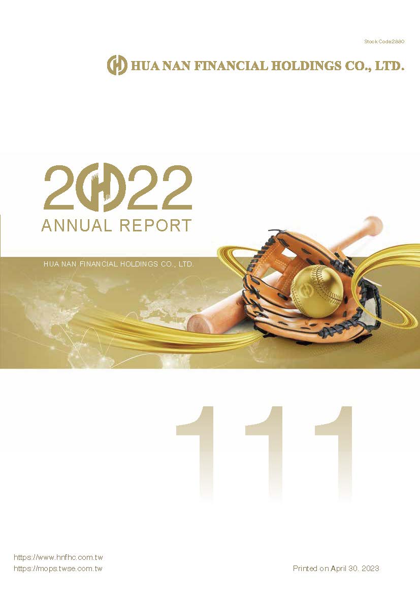 The cover of 2022 Annual Reprots
