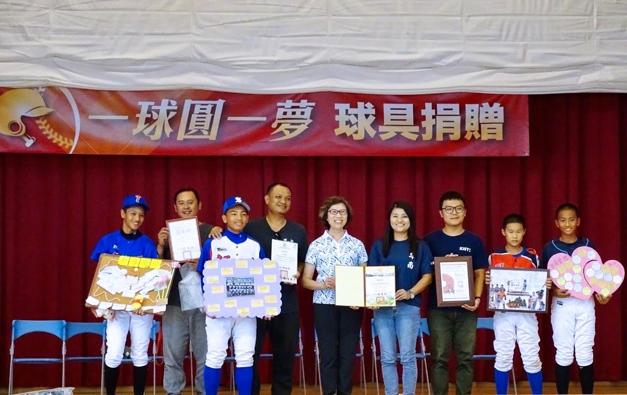 華南金控副總經理林貴姬(左5)代表捐贈百萬基層棒球培育基金，購買球具贈予台東卑南國小、桃源國小、新生國中及泰源國中等4所棒球隊。