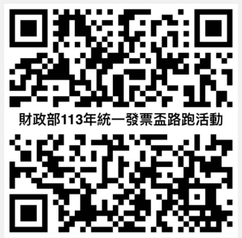 活動影片QRcode