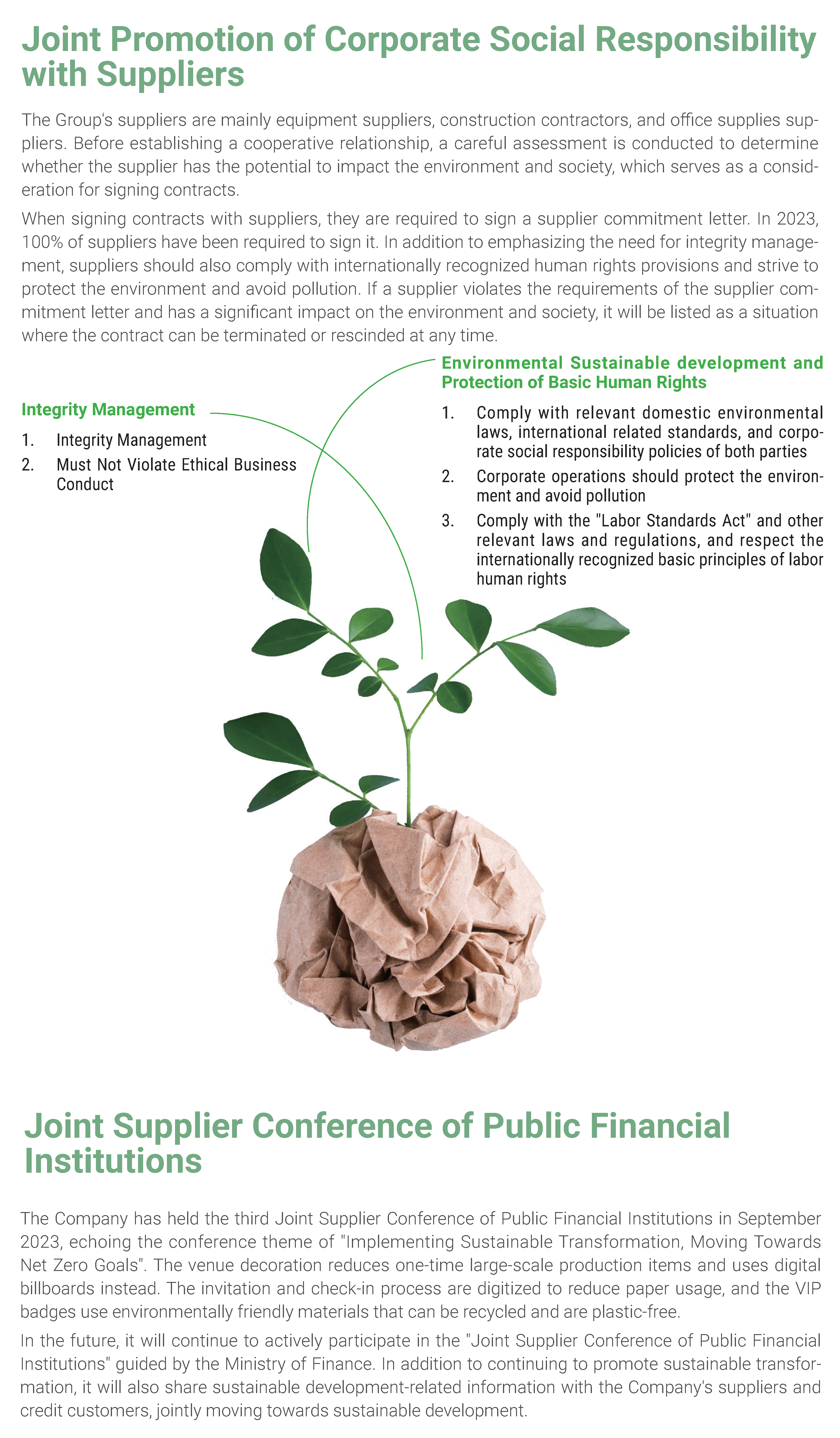 2023環境永續Environmental Sustainability (18)