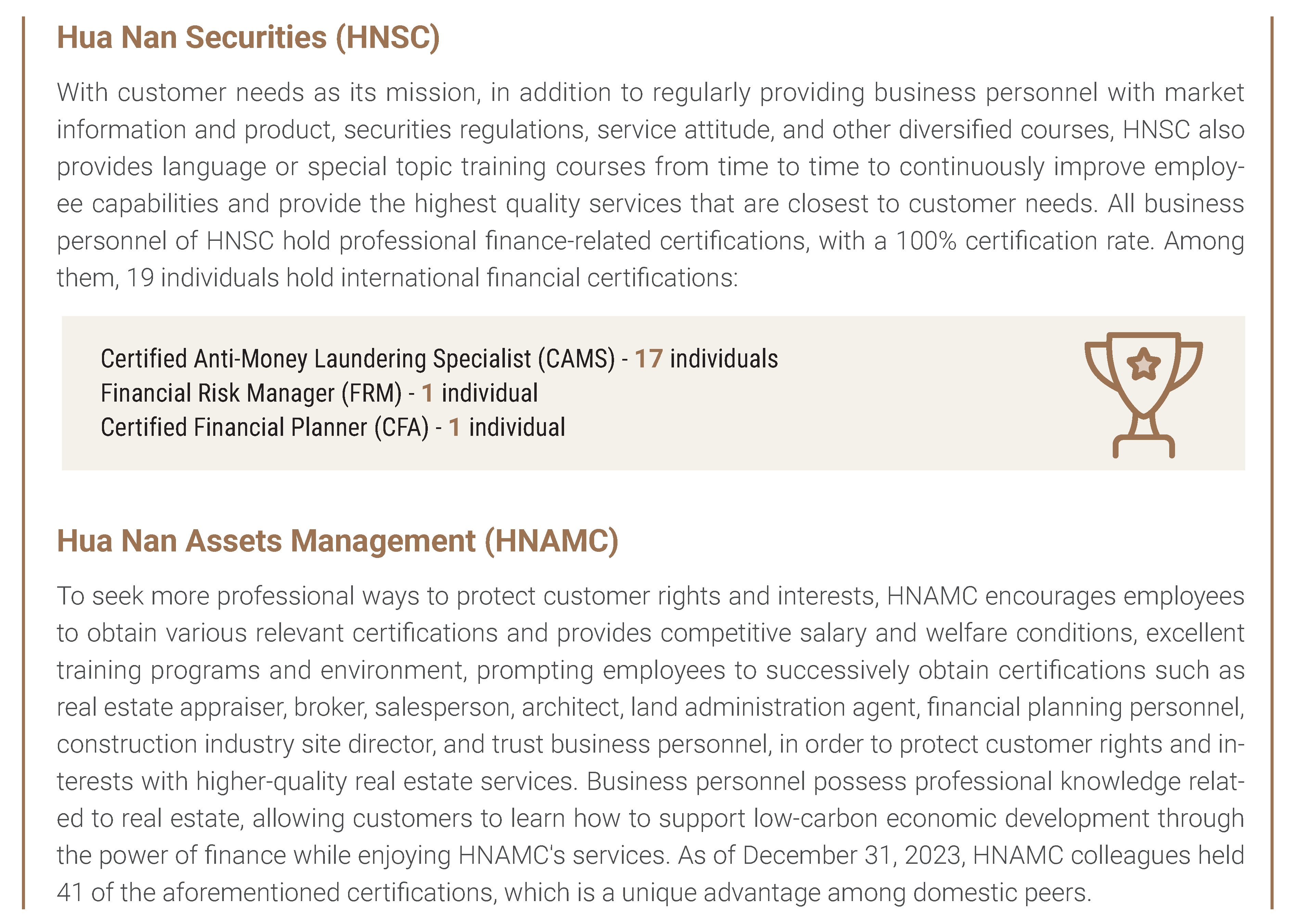 2023金融服務Financial services (6)