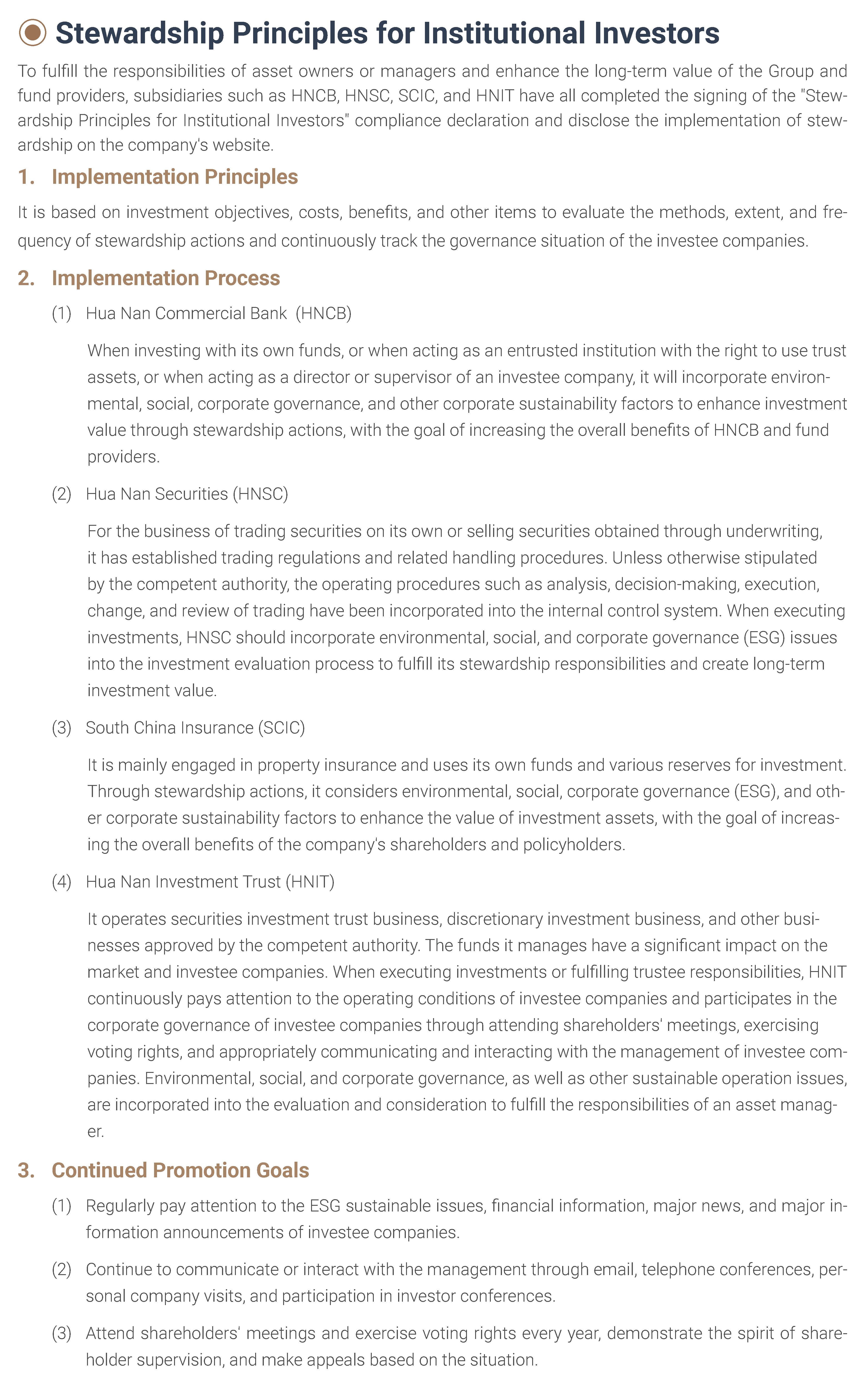 2023金融服務Financial services (16)