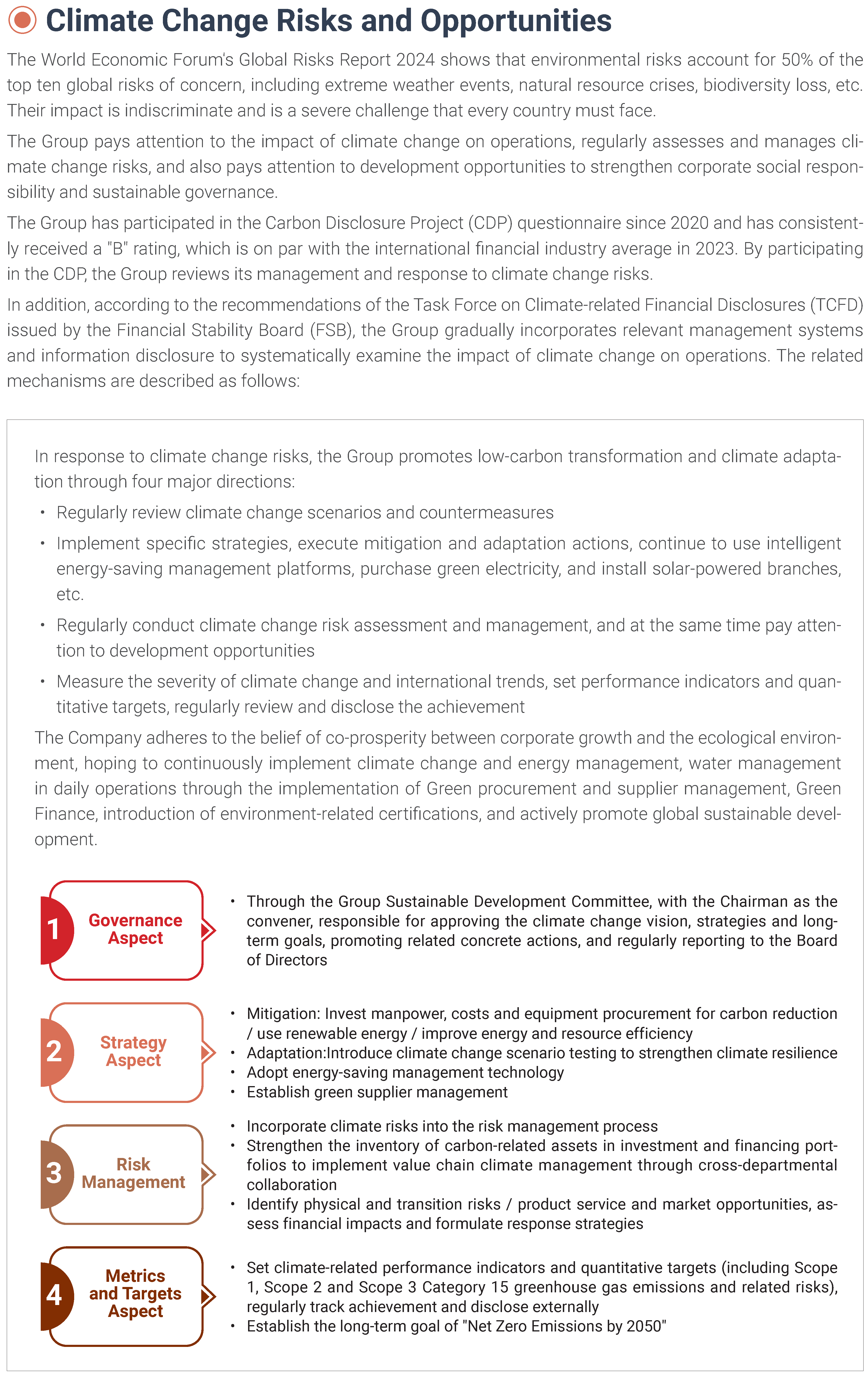 2023氣候變遷相關策略 Strategies related to climate change1