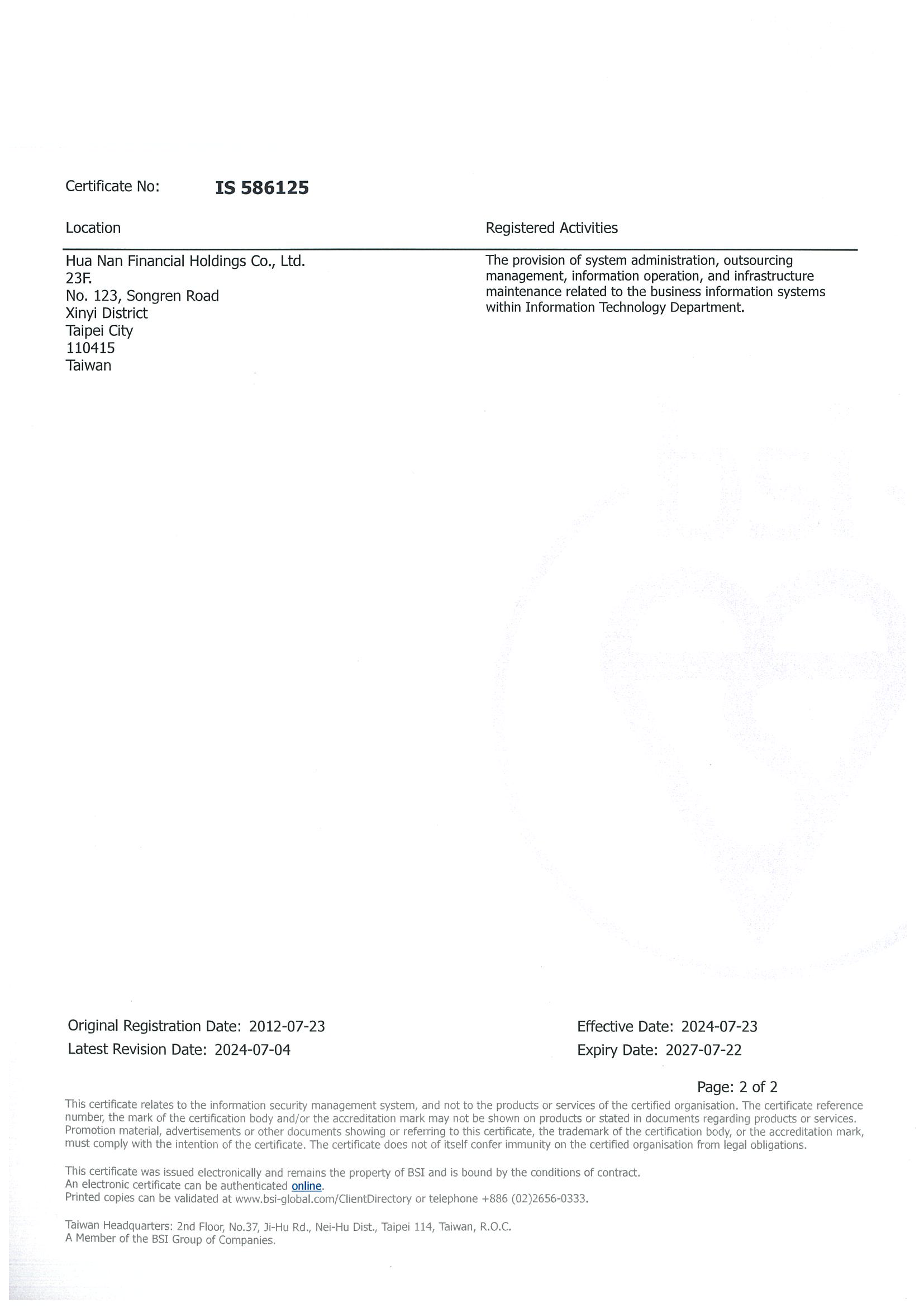 bsi_IS027001_2022_證書_頁面_2
