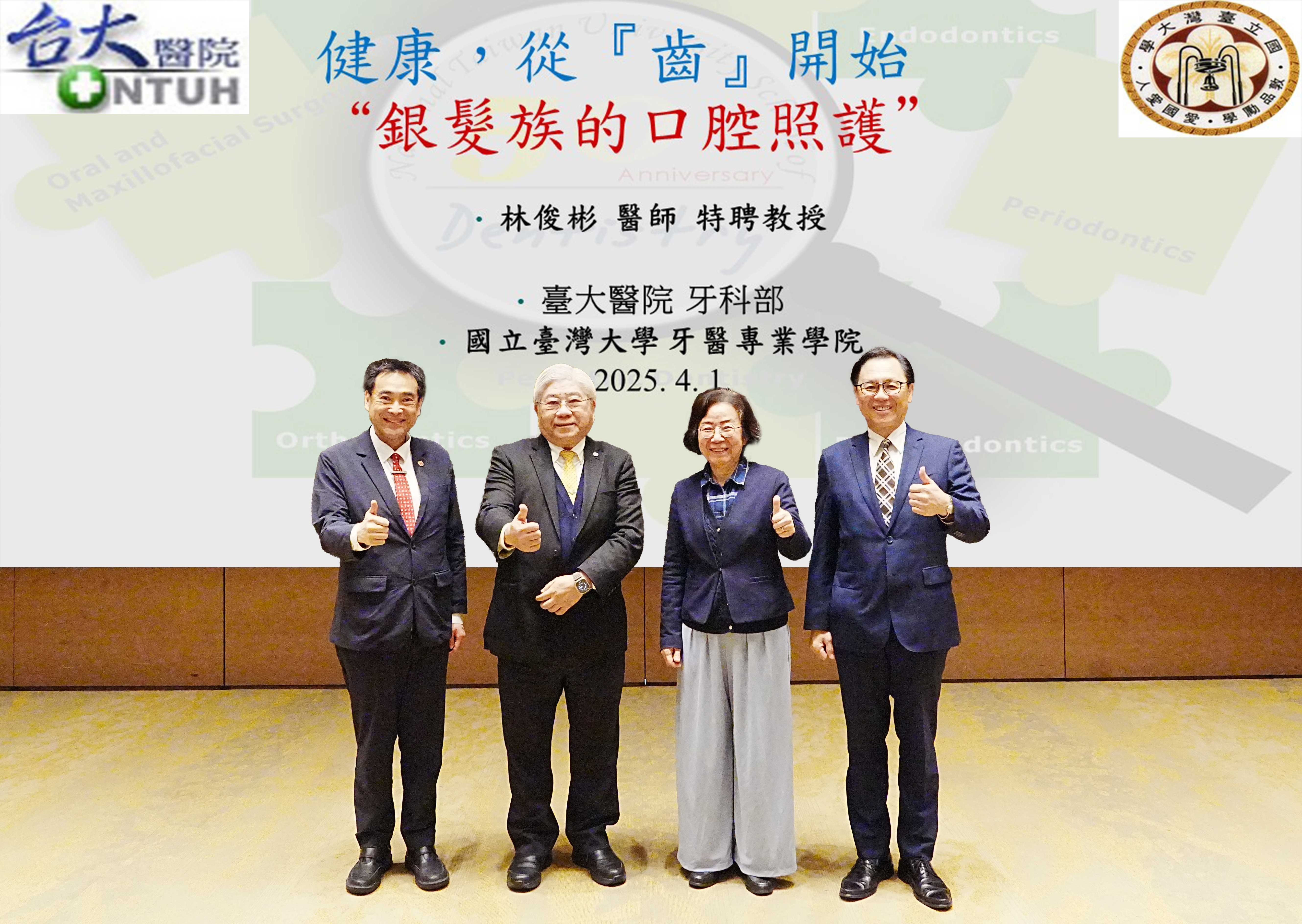 華南銀行打造友善職場 照顧員工身心健康