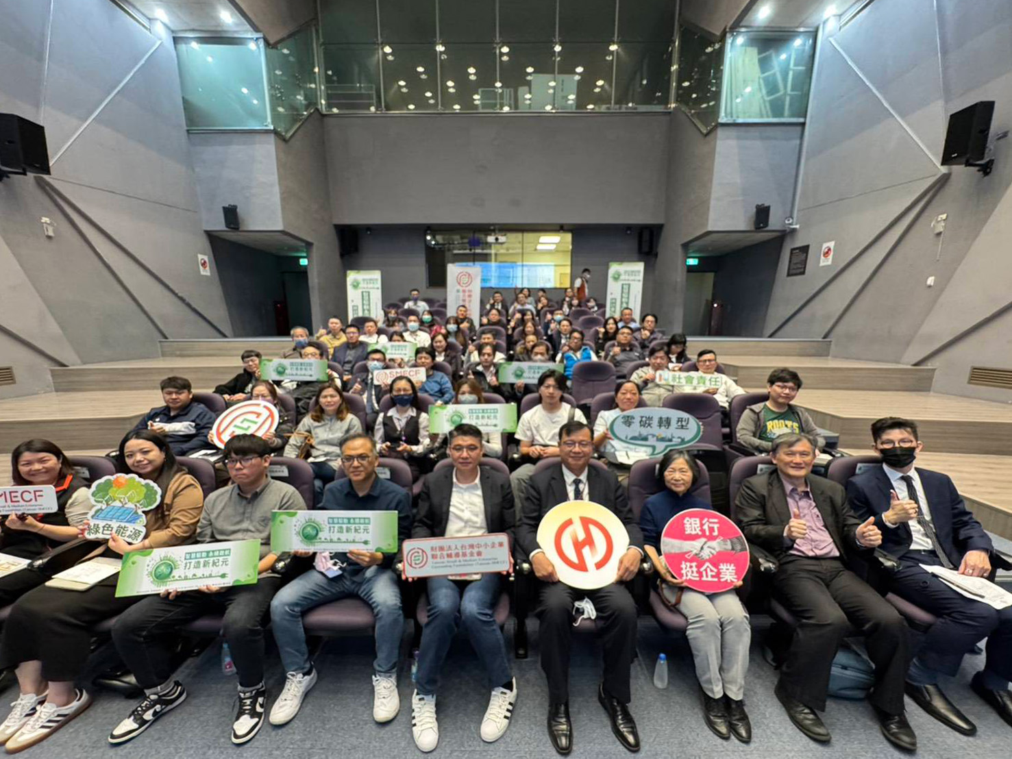 華南銀行攜手聯輔基金會 助企業領先產業轉型起跑線